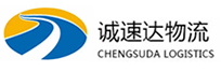温州到梁山县物流公司